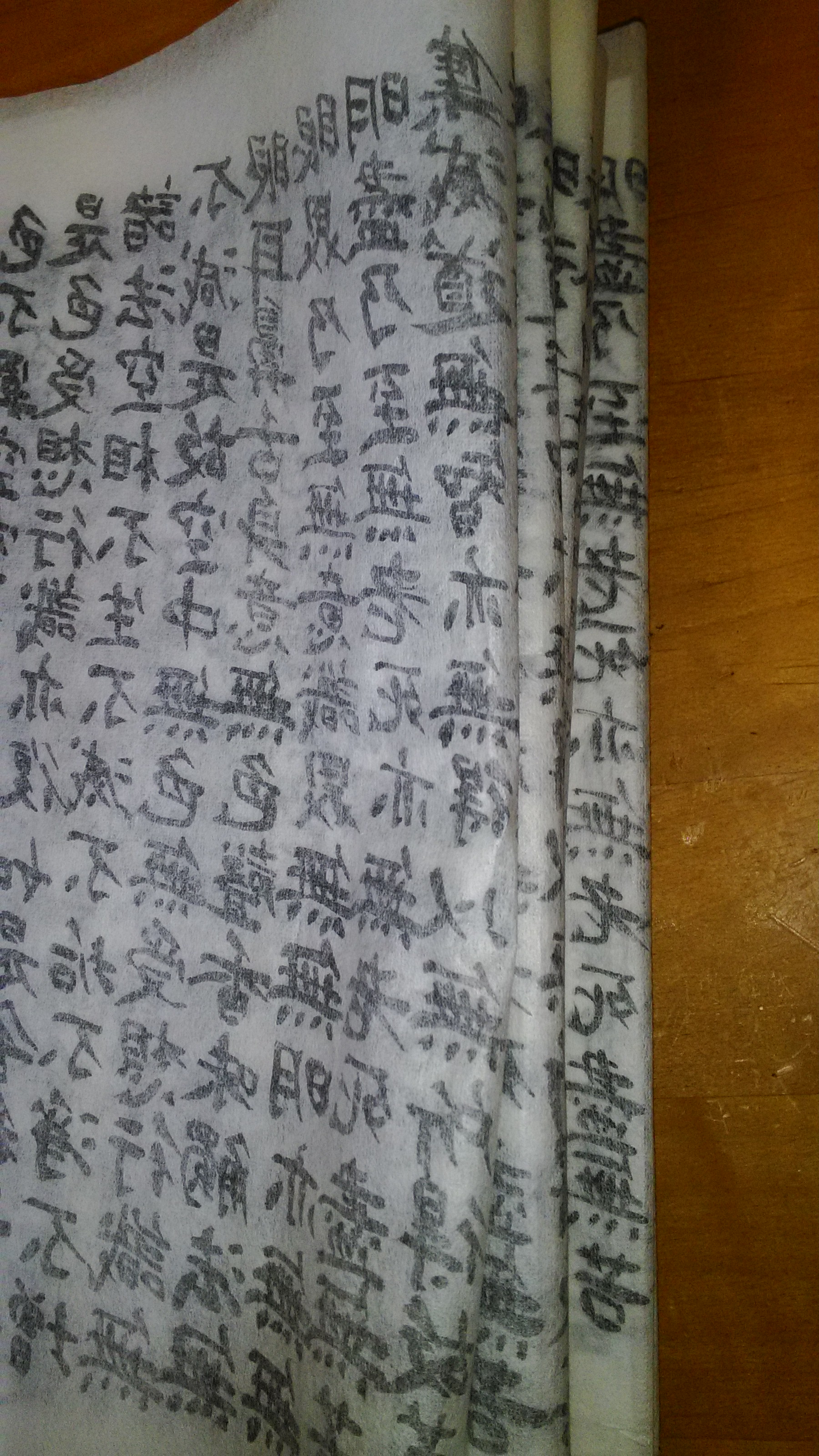 ʌo