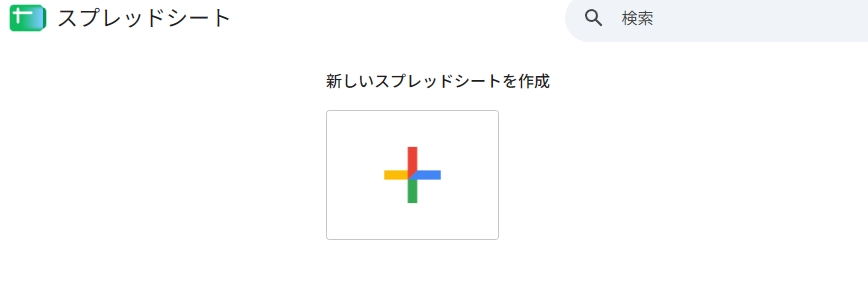 Make.comの使い方入門　無料プランでAI要約を自動化する