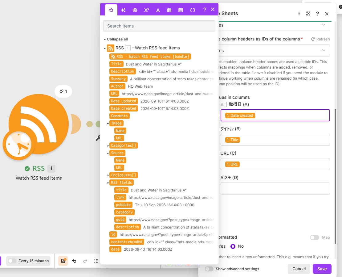 Make.comの使い方入門　無料プランでAI要約を自動化する